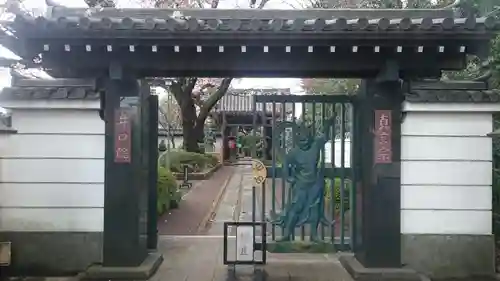 井口院の山門