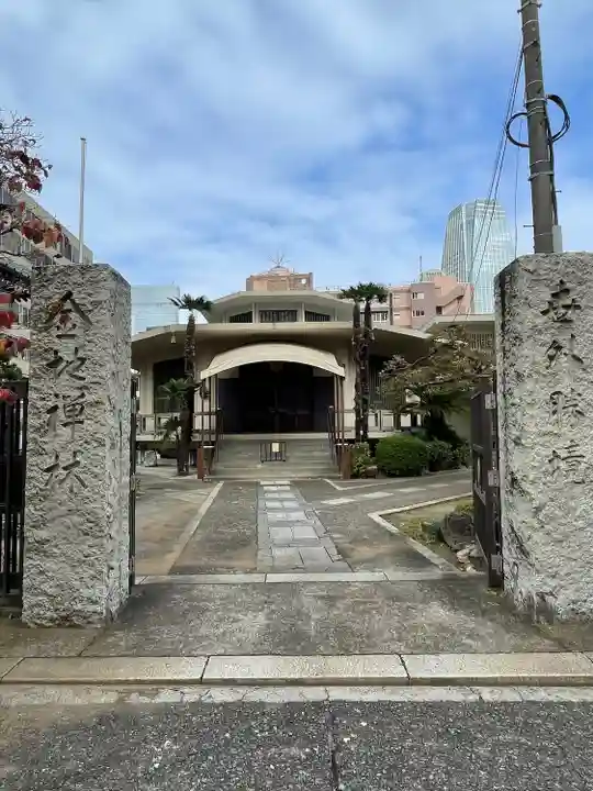 金地院(東京都)