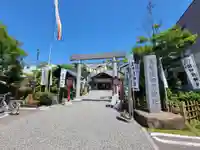 尾張猿田彦神社のその他建物