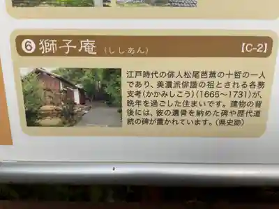 大智寺(岐阜県)