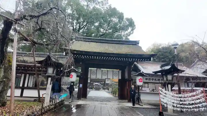 平野神社(京都府)