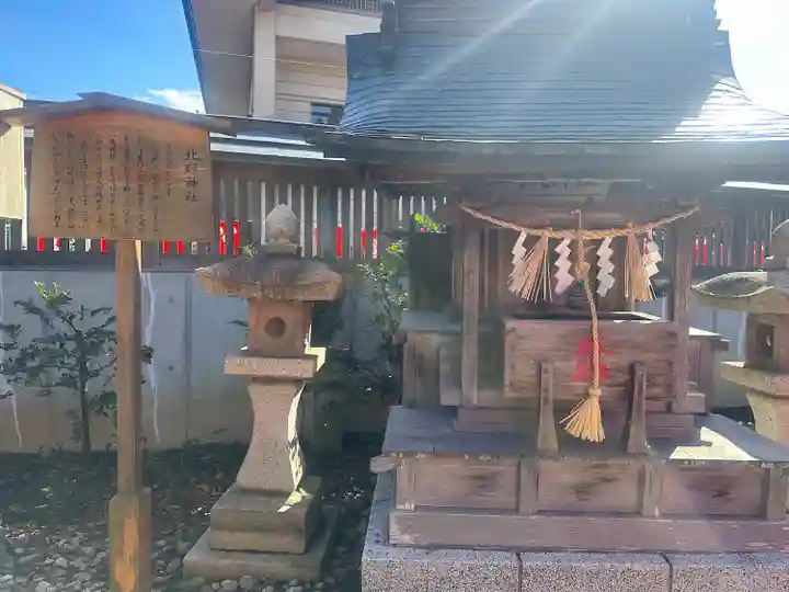 竹駒神社(宮城県)