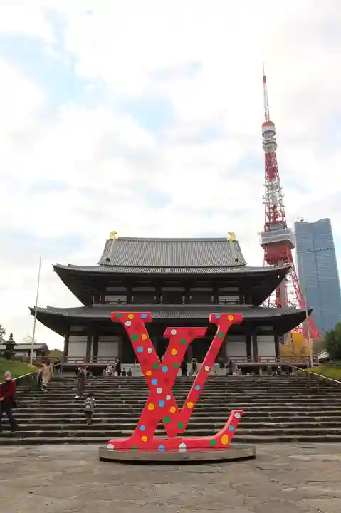 増上寺(東京都)