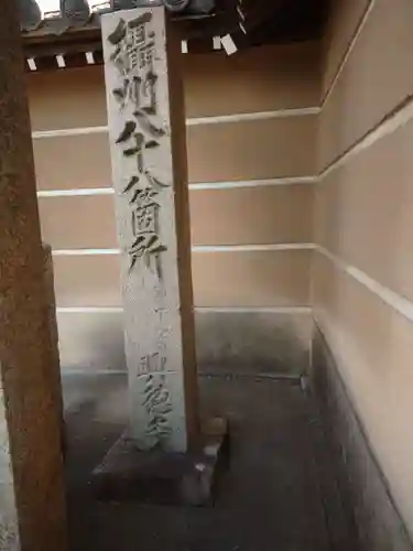 興徳寺のその他建物