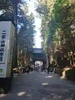日光二荒山神社のその他建物