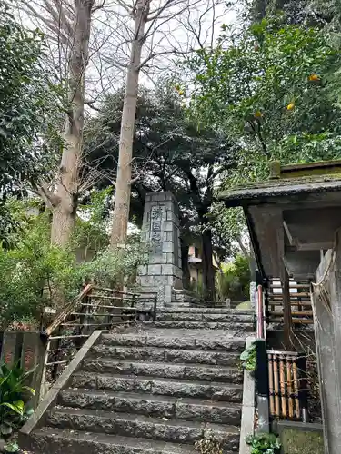 高來神社(神奈川県)