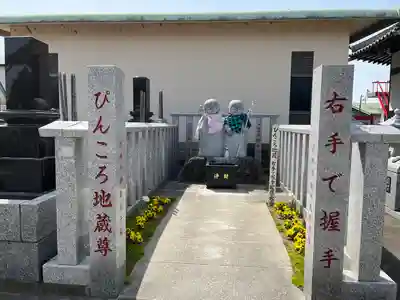 前橋厄除大師 蓮花院(群馬県)