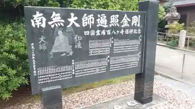 西光院（浄楽寺）のその他建物