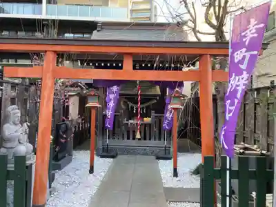 幸町辨財天(千葉県)