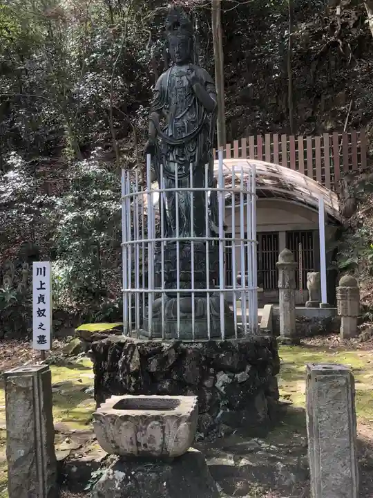 貞照寺の御朱印