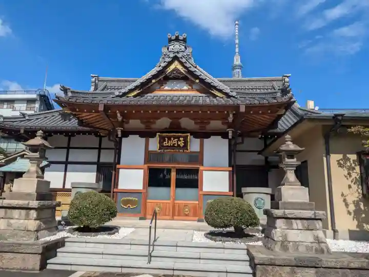 法恩寺(東京都)