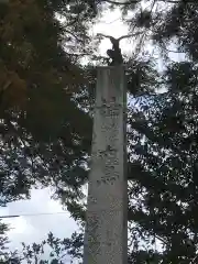 鷹日神社の建物その他