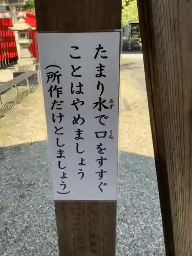 神明社（伝馬神明社）のその他建物