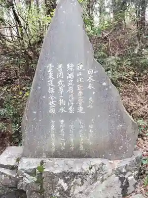 釜山神社のその他建物