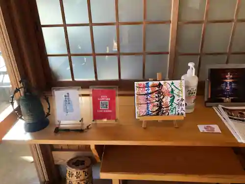 弘法院大師堂(福井県)