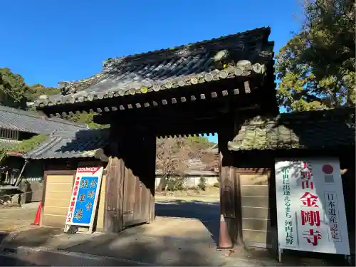 金剛寺(大阪府)