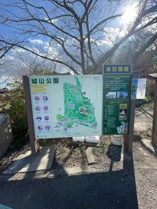 館山神社(千葉県)