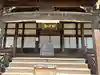 如来寺(兵庫県)