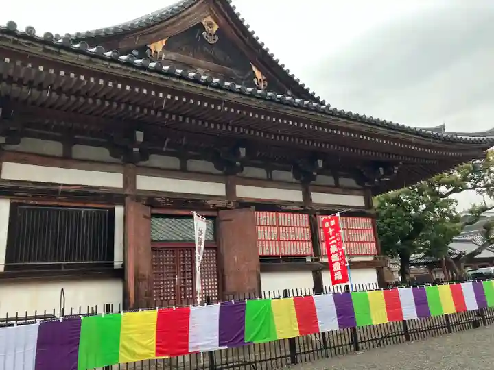 東寺(教王護国寺)のその他建物