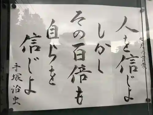 普賢寺のその他建物