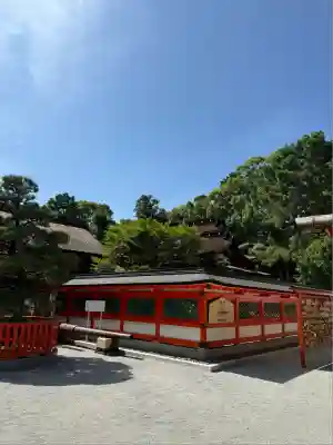 香椎宮(福岡県)