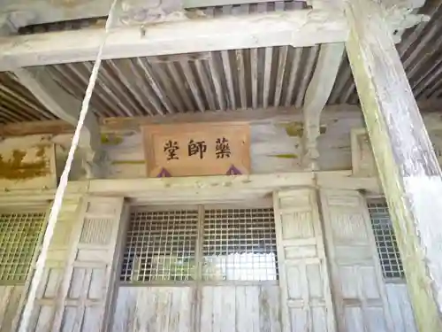 飯福田寺のその他建物
