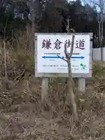 市場神社のその他建物