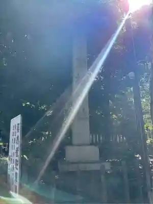 濃飛護國神社(岐阜県)