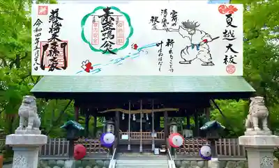 若宮神明社の本殿・本堂