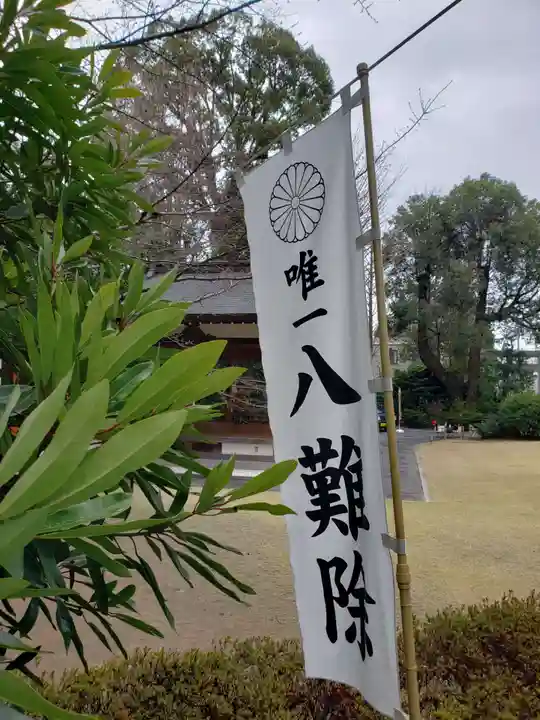 阿佐ヶ谷神明宮(東京都)