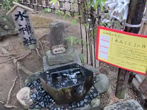 平塚三嶋神社(神奈川県)