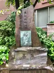 回向院のお墓