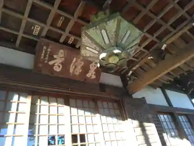 泉沢寺(神奈川県)