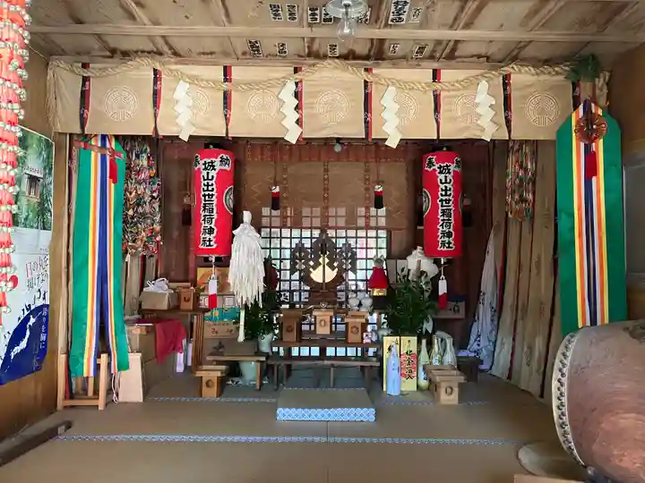 城山稲荷神社(茨城県)