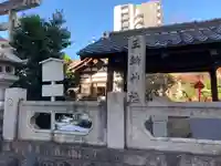 三輪神社のその他建物