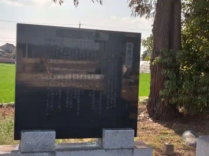 高龗神社(芦沼町)(栃木県)