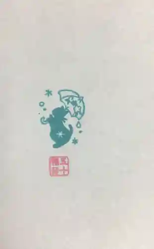 五十稲荷神社(栄寿稲荷神社)(東京都)