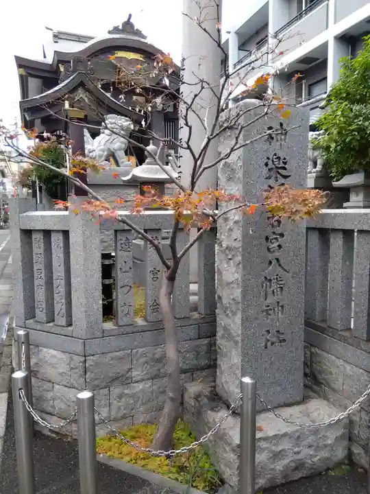 日本画・額装・美品・サインあり・神楽坂料亭 日本画・額装・美品・サインあり・神楽坂料亭