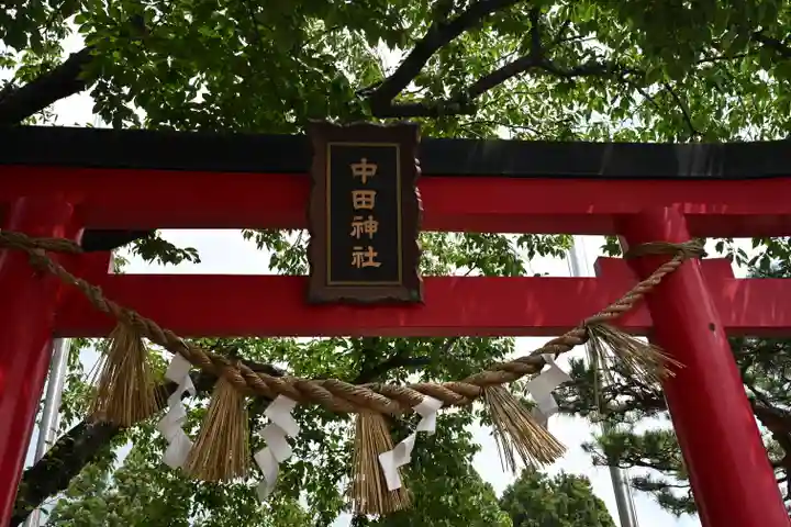 中田神社(宮城県)