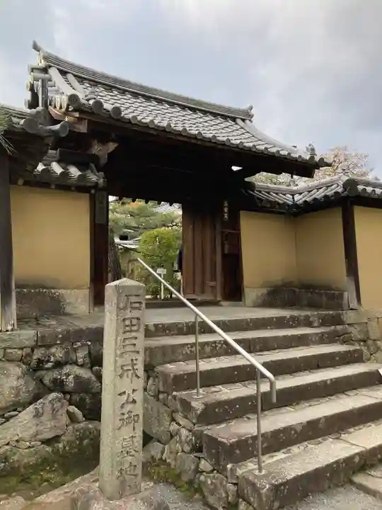 三玄院(京都府)