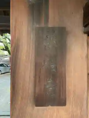 慈福寺(京都府)