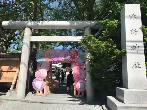 札幌諏訪神社の鳥居