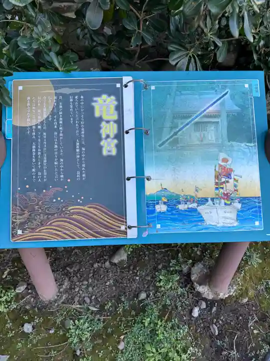 竜神宮(静岡県)