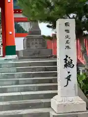 鵜戸神宮(宮崎県)