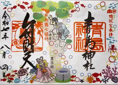 青島神社（青島神宮）(宮崎県)