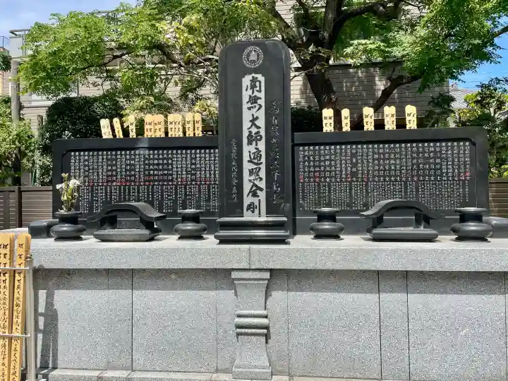 愛染院(千葉県)