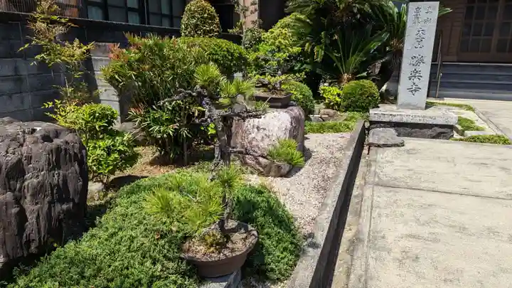 勝楽寺(三重県)