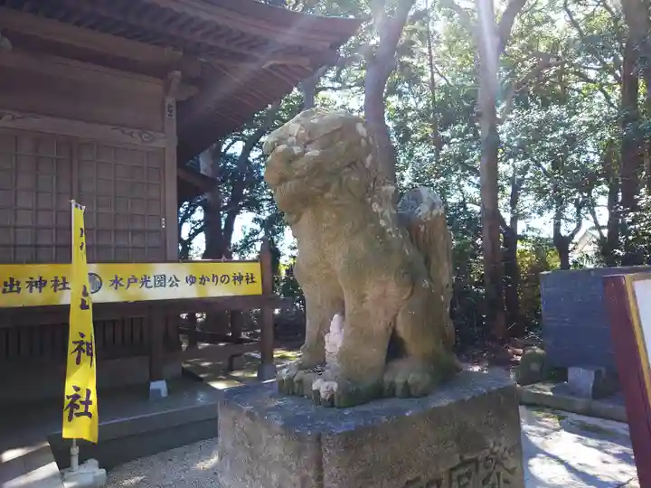 堀出神社(茨城県)
