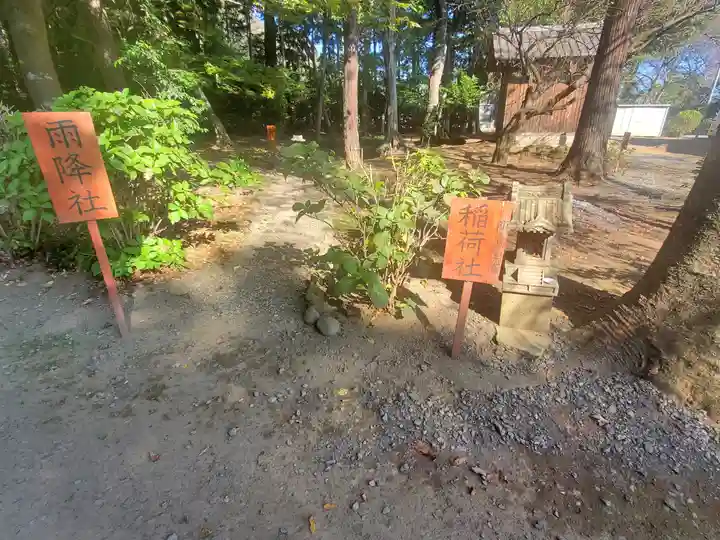 結城諏訪神社の末社・摂社