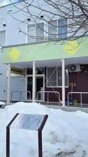 福住厳島神社の周辺